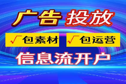 信息流广告投放实战：如何提升广告曝光度